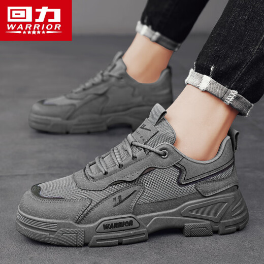 Huili Herrenschuhe Sommer Neues Herren-Netz atmungsaktives lässige Schuhe Dicke alleinige Arbeitsbrettschuhe grau 43