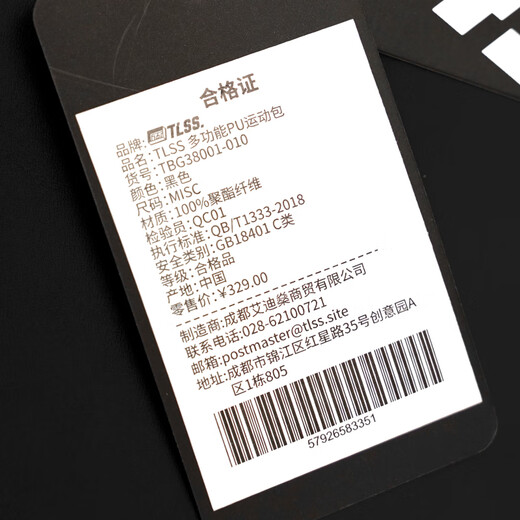TLSS天朗足球TLSS运动鞋包防水手提便携球鞋装备包双肩背包手提斜挎包 粉色#TBG11301-610