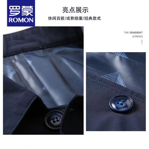 Romon (Romon) Chaqueta casual de negocios de primavera y otoño