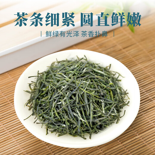 Shengshi Jiaming 2023 new tea Xinyang Maojian tea wholesale rainy green tea Maojian loose packaging canned 250g 125g*2 cans