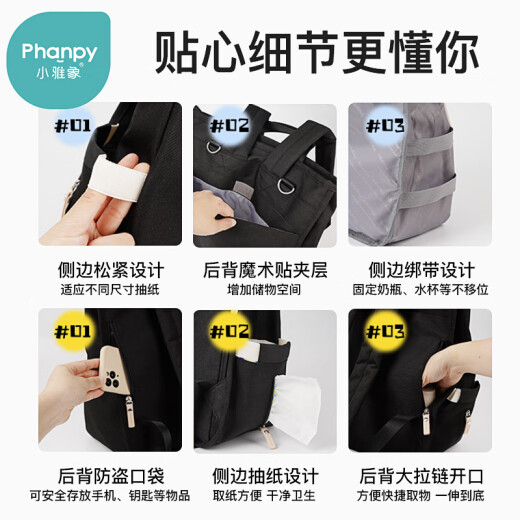 小雅象妈咪包双肩大容量时尚妈妈包大号婴儿外出轻便手提母婴包（奕颜）