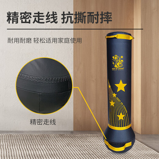 
KEEP ON CARVING tunnel sandbag boxing adult children's vertical home training equipment reaction target sandbag physical fitness fighting children's black 1.2 meters gift boxing gloves + stabilizer