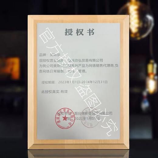 Ottoman Special Brandy 700 ml Drei- und Vier-Sterne-Gold-Typ Yantai Bottle Award Händler Back und Mischung Eisenplatte Flammwein 40-Grad-Ostomane Long Neck gegen Brandy 700 ml 1 Flasche