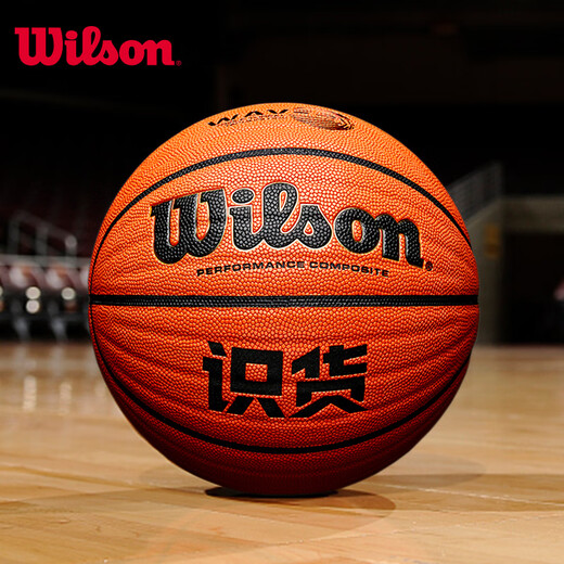 Wilson basketball official authentic product recognition joint WAVE wave pattern No. 7 student adult outdoor wear-resistant PU outdoor field ball WB672 basketball + pumping pump basketball bag set No. 7 basketball (standard ball)