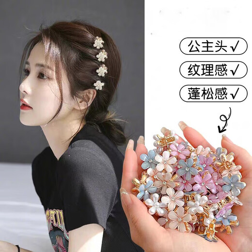 Juvia Hairpin Side Grip Head Flower Simulated Flower Hairpin Clip Headdress Seaside Hair Accessory FJ112 Flower Flash Diamond Random 1 Pair (Not Specified)