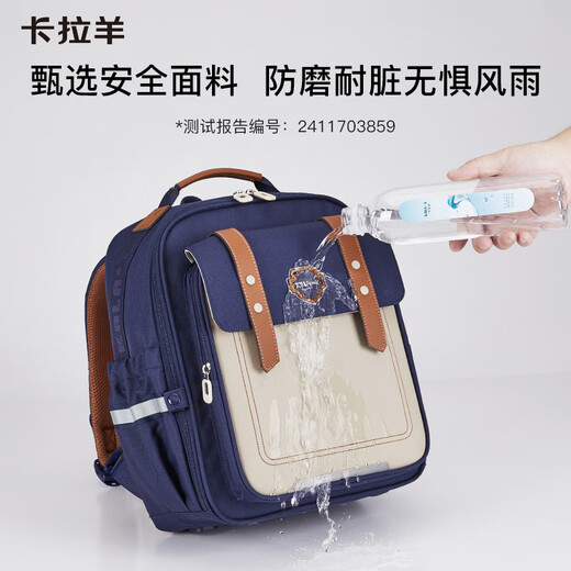 卡拉羊云朵书包3.0小学生1-3-6年级6维减负防下坠超轻护脊男女儿童背包