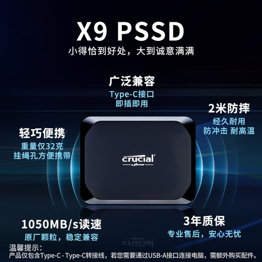 Yingruida X9-Serie Mobile Solid-State Drive (PSSD) MacMini Externe Expansion Typ-C-Schnittstelle mit Apple 15/16 Lesen und schreiben Sie bis zu 1050 MB/s 2TB (neuer USB-zu-Schnittstelle) und schreiben Sie bis zu 1050 MB/s 2 (neuer Boxed USB-to-Schnittstelle).