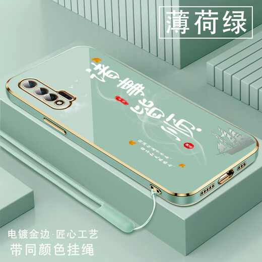 Shangji eignet sich für Huawei Nova6 Mobiltelefon Fall 5G NEU NEUE LAUR EDEL ELECTROPLATED SOFTLICHE LEGELEN VOLL-COVER-ANTI-FALL-Schutzhülle Text Chinesische Stil Chinesischer Stil High-End Light Luxury Fashion Persönlichkeit OU1289 Tiandaoduoduo-Smooth Cloding Gray Huawei Nova6 5G [Senden Sie Lanyard von derselben Farbe] von derselben Farbe.