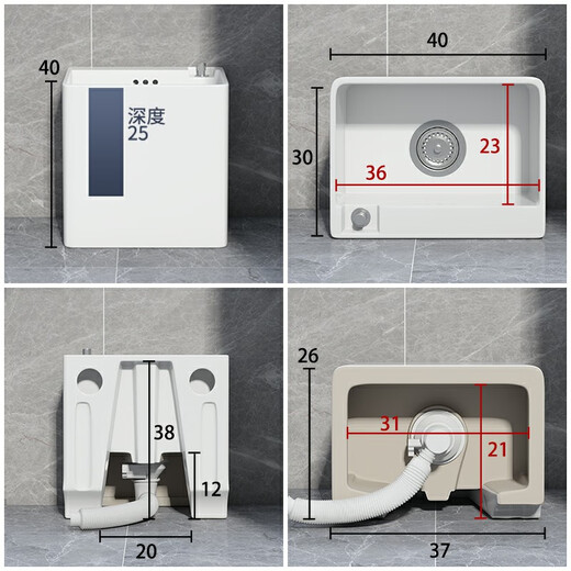 Baileyco ceramic mop pool household washing mop pool with faucet rectangular basin heightened balcony bathroom outdoor mobile B106 Taiwan controlled drainage (40*30*40)