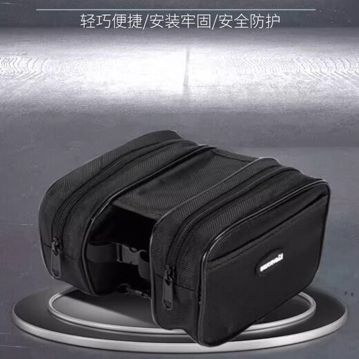 Mengdaweiya mountain bike front beam bag waterproof large capacity upper tube bag bicycle bag cycling bag package pack crossbeam bag medium zipper black (within 22 inches wheel hub)