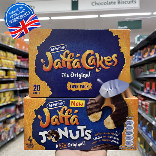 McVities UK Mcvities Jaffa Cakes Orange Sandwich Chocolate Cake New Donuts