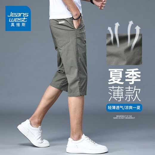 True Vis Color Color Cool Cotton Shorts élastiques Men's Summer Fin Low Line Mid-pantalon Simple Casual and Polyled Pantals 728d Royal Blue 30