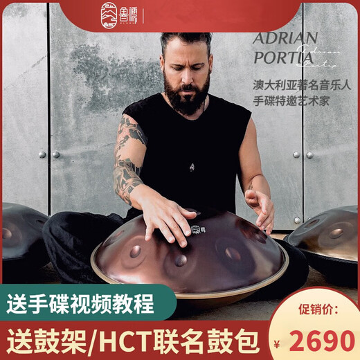 
hluru Luru hand disc 10 tone handpan professional performance hand disc drum ethereal drum percussion instrument forget the sorrow drum [Beginner model] hand disc drum 10 tone silver