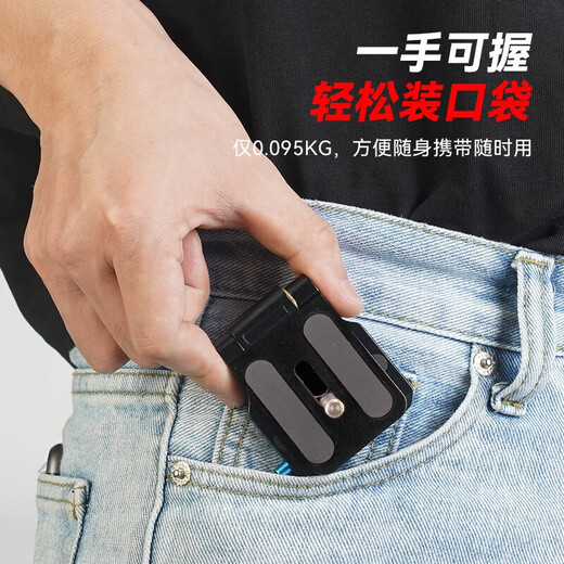 云腾三脚架云台可折叠横竖快装板通用 索尼 尼康 佳能 L型快装板 相机横拍竖拍板机通用竖拍摄影配件 691快装板+横竖折叠L板