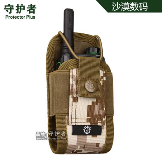 
Guardian waist bag men's mobile phone bag multi-functional small bag Molle tactical intercom accessories bag secondary bag small hanging bag wolf brown