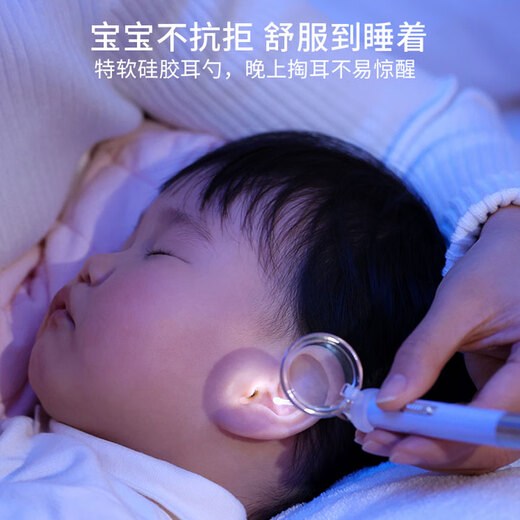 COOKSS儿童挖耳勺掏耳朵神器婴儿发光可视耳勺新生儿耳屎镊子采耳套装