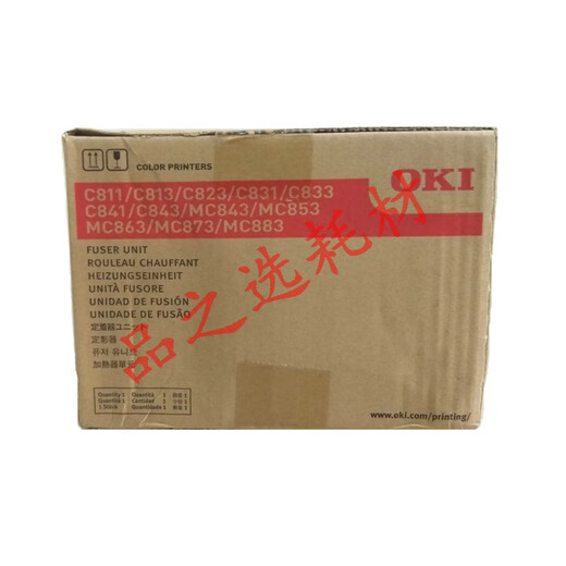 XMSJ ORIGINAL OKI C831DN C833DNL C833DN Fixer Composant de chauffage C831 C833 Fixer Fixer Black
