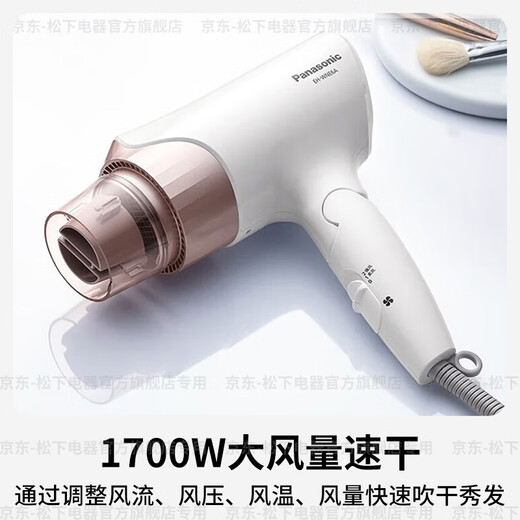 Panasonic National Subsidy Hair Dryer High Speed High Power Constant Temperature Quick Drying Household Negative Ion Multi-effect Hair Care Portable Hair Dryer Student Dormitory Girlfriend Birthday Gift Snow Top White Quick Drying Nozzle Gift Box WNE6A