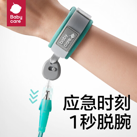 babycare防走失带牵引绳 宝宝手环防丢失安全儿童防丢绳 珀绿 1.5米 -2.5米 2m