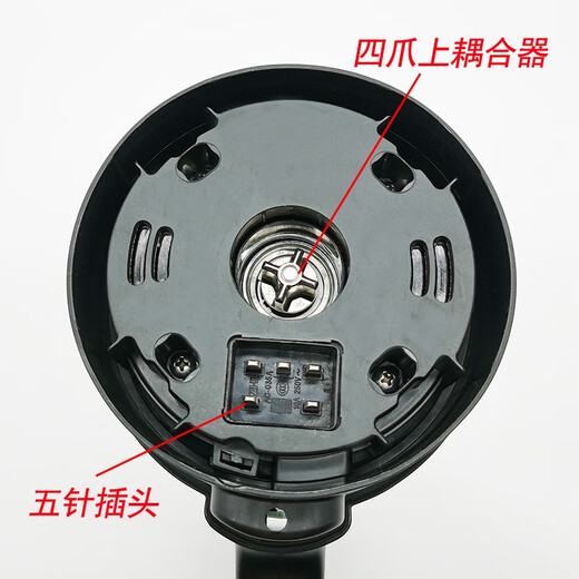 Chengdejing Supor Wall Breaker L JP9768V Vidrio Multifuncional Copa de calefacción Componentes originales