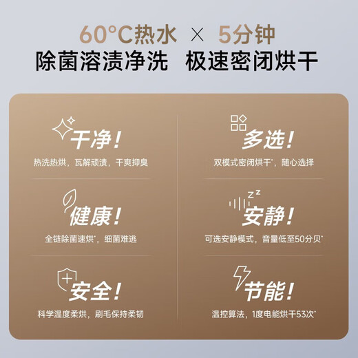 追觅W8 家用洗地机吸拖一体拖地机高温热水洗热风速干自清洁大吸力 w8 助力轮版