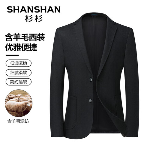 SHANSHAN杉杉西服男秋冬新款含羊毛混纺男士西装外套商务休闲职业正装 黑色 195