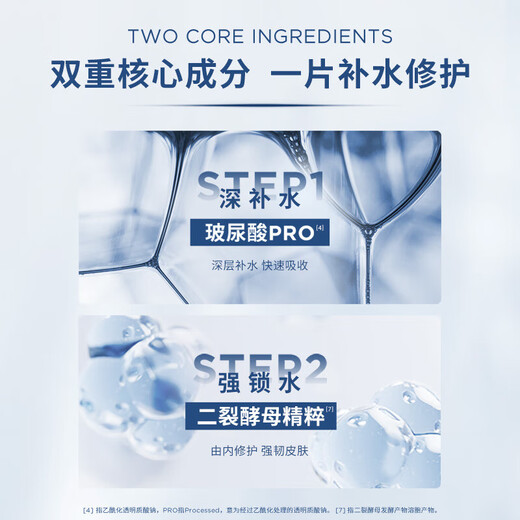 欧莱雅   L'OREAL男士面膜补水保湿控油玻尿酸清痘护肤品睡眠生日礼物送男朋友 玻尿酸保湿修护面膜5片（散片）