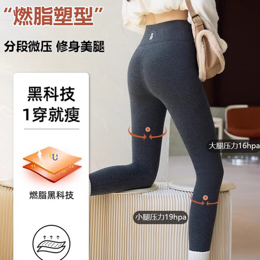 Jerry Mock velvet leggings for women, autumn and winter thickened thermal pants without embarrassing lines, one-piece velvet cotton pants, medium gray - no embarrassing lines, light and warm style 12-25 L recommended 100-120 Jin Jin equals 0.5 kg