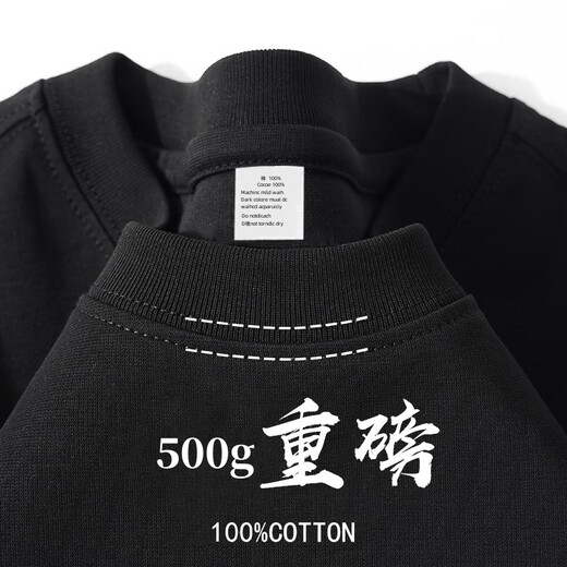 
High-end gray 500g heavy pure cotton T-shirt thick, impermeable short-sleeved men and women solid color loose large size base top clothes Milk apricot color - 500g heavy S recommended 90-120Jin [Jin equals 0.5 kg]