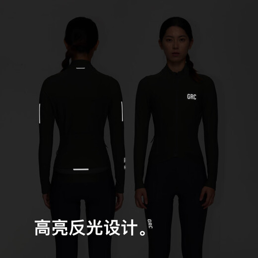 GRC Unruly Endless Women's Autumn and Winter New TECH Series Long-Sleeved Fleece Warm Tops Road Cycling Jersey Ginger M