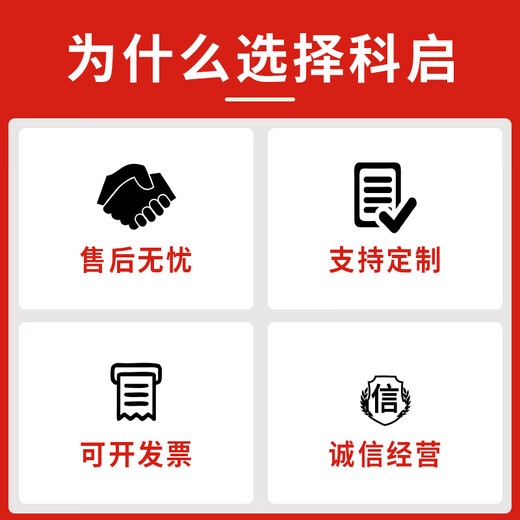 Keqi insulating mat power distribution room 5kv 3mm 0.5m*0.5m black flat high voltage insulating rubber mat insulating rubber mat floor mat carpet rubber sheet