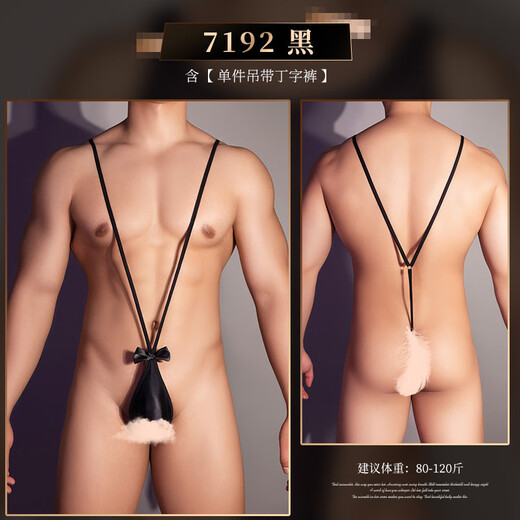 角色扮演性感睡衣男士专用夫妻刺激制服诱惑丁字裤三点式情趣睡衣 黑-情趣内裤男士丁字裤男性情趣 情趣内裤男2024新