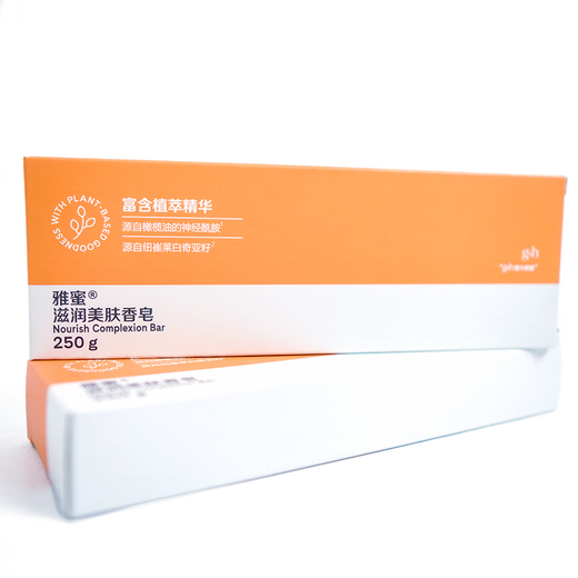 Amway (Amway) Yami Skin Beautifying Soap 250g
