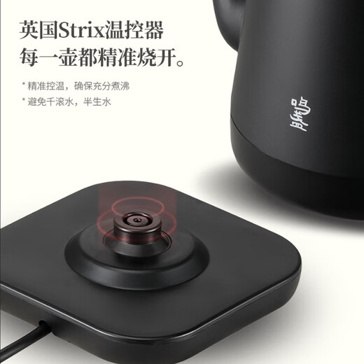 Mingzhan hand brewing kettle Strix thermostat electric kettle thin mouth long mouth coffee appliance household kettle teapot