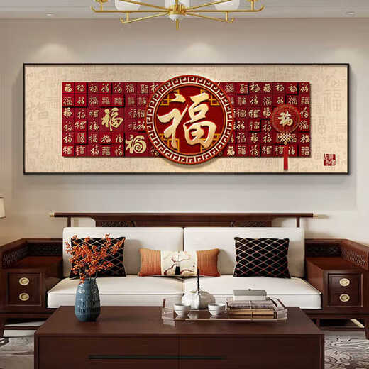 Aohanfu letter living room hanging painting banner red new Chinese sofa background wall decoration painting festive Baifu picture high-end mural JD15786 240*80 (matched with a sofa or wall about 3 meters) texture oil canvas aluminum alloy black frame