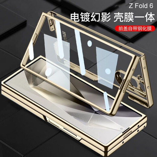 适用三星Fold6手机壳W25款壳膜一体镜头电镀透明防摔手机保护壳套 无中轴全包【精孔镜头-亮黑色】 三星Fold6/W25(通用)