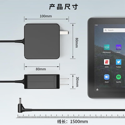 Comet eignet sich für das Acer Predator Qing Neo Tomahawk Blade. Außergewöhnliches Go Pro-Computerladegerät. Acer Shadow Knight Qing Long-Notebook-Netzteilkabel. 20 V, 14 A (5,5 * 1,7).