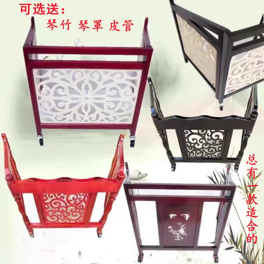 Huangshi 401402 Yangqin Racks Viele Yangqin Yangqin-Holzhalterungen Universal Rad falten Auswahl an Klavier Bambus Klavierabdeckung Lederrohr rot, tief sitzend geschnitztes Klavierstange + 1 Klavierregal-Tasche