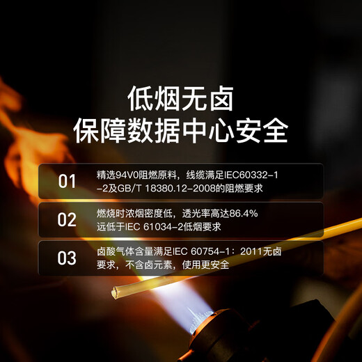 胜为光纤跳线 SC-SC（UPC）单模单芯入户光纤线 低烟无卤环保外被 收发器尾纤 5米FWSC-301