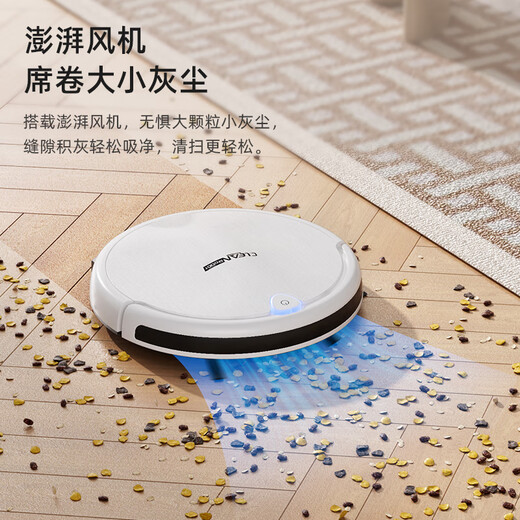 Jinggou ausgewählt intelligente, geschwungene Roboter-Sweep und Wischung integrierter vollautomatischer Staubsauger Haushaltsmischung Integriertes automatisches Laden kleiner Gerätegeschenk [Weiß] Fernbedienung + Multi-Mode-Reinigung