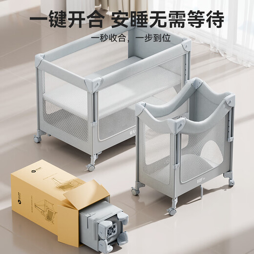 Youlebo crib spliced baby bed one-click folding multi-functional mobile rocking bed with diaper table newborn bb bed luxury installation-free upgrade bar universal wheel mosquito net