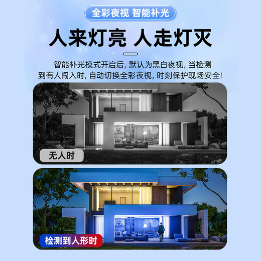 
HikVISION Haoshitong camera set monitoring home outdoor high-definition 16-channel 4 million monitor merchant outdoor full color night vision mobile phone remote with 4T hard drive IPC24V2-LA