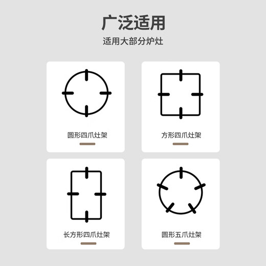 Shuangwei gas stove bracket kitchen stove non-slip pot rack gas stove rack small pot milk pot bracket universal stove rack RZ-bracket 02