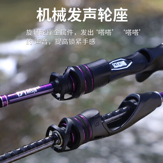 钓迷 FISHINGFANS青秀泛用路亚竿远投竿FUJIA环碳素高感钓鲈 682m S 直柄单竿2.04米-全富士