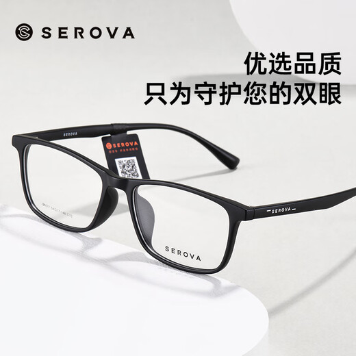 Slova Square Cadre Myopia Lunettes Frame et femmes Gris transparent Gris Black Frame de verres à frame anti-bleu SF677 SF677 Cadre C16 noir brillant + Wanxin 1,67 Lument asphérique Light Anti-Blue