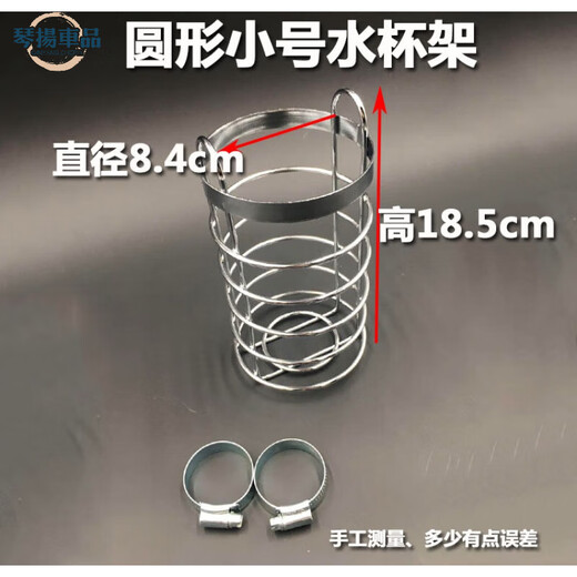 Kaooseen motorcycle water bottle holder, beverage bottle holder, electric vehicle bumper, tool box, water cup, cup holder, bicycle frame, oval shape with 2 buckles