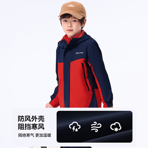 伯希和（Pelliot）户外儿童三合一男女春夏冲锋夹克防水防风外套衣服13345137红140