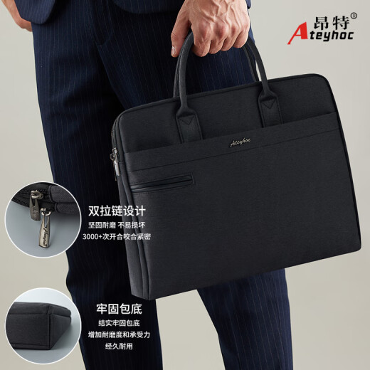 昂特昂特手提拉链商务公文包防水文件会议电脑包资料收纳袋可定制LOGO 829 中包 13英寸