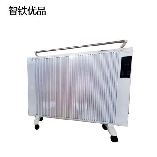 Zhitie Youpin Electric Heater 2.0KW