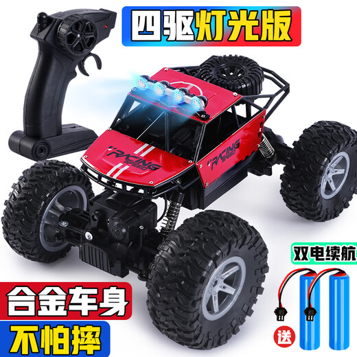 Manletu children's toy boy remote control car off-road vehicle four-wheel drive alloy car tc racing birthday children's day gift dazzling alloy red four-wheel drive + dual electric long battery life alloy climbing off-road vehicle 3-6-10 years old puzzle